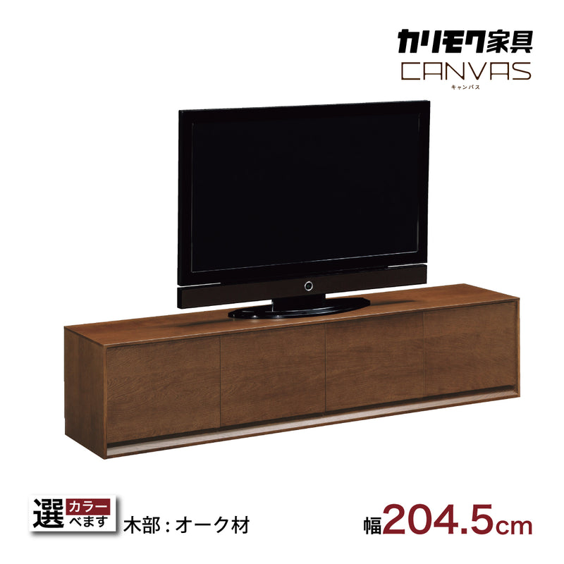 カリモク テレビボード 150cm オーク モカブラウン TVボード 割引購入