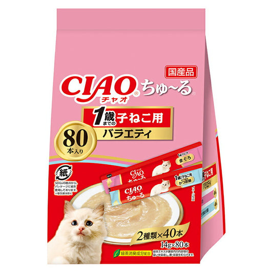 チャオ CIAO ちゅ～る まぐろ 海鮮ミックス味 ちゅーる いなば 猫