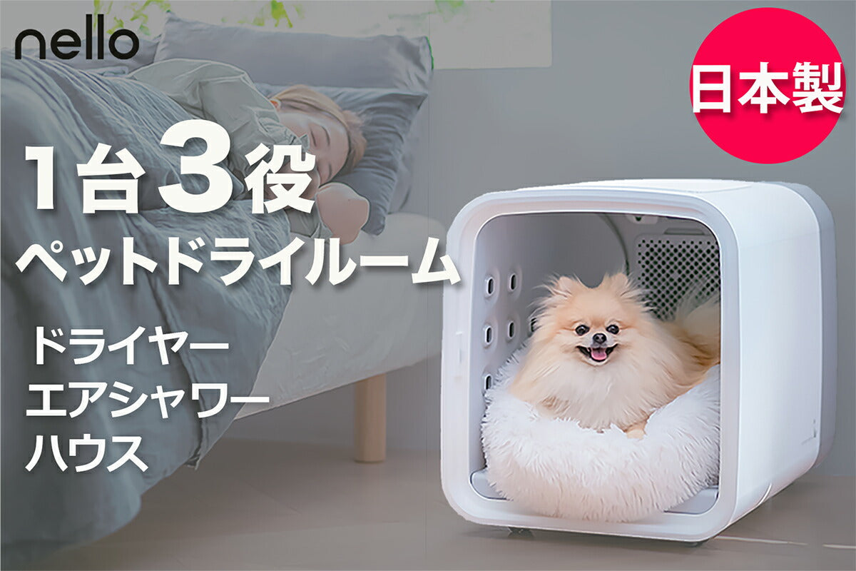 海外最新 新品ペットドライヤールーム 猫/犬 ドライヤーハウス｜ペット