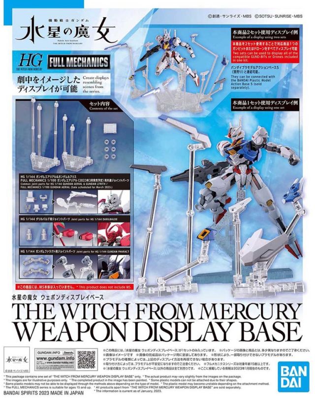 Gundam Witch From Mercury Weapon Display Base
