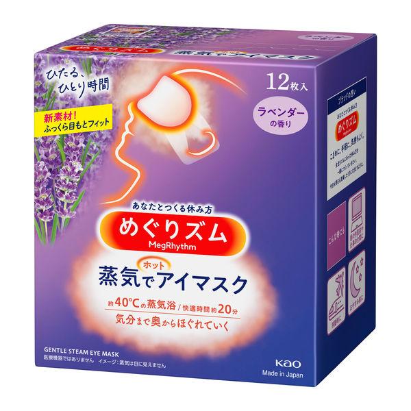 參天玫瑰亮澤隱形眼鏡眼藥水/サンテボーティエコンタクト12ml