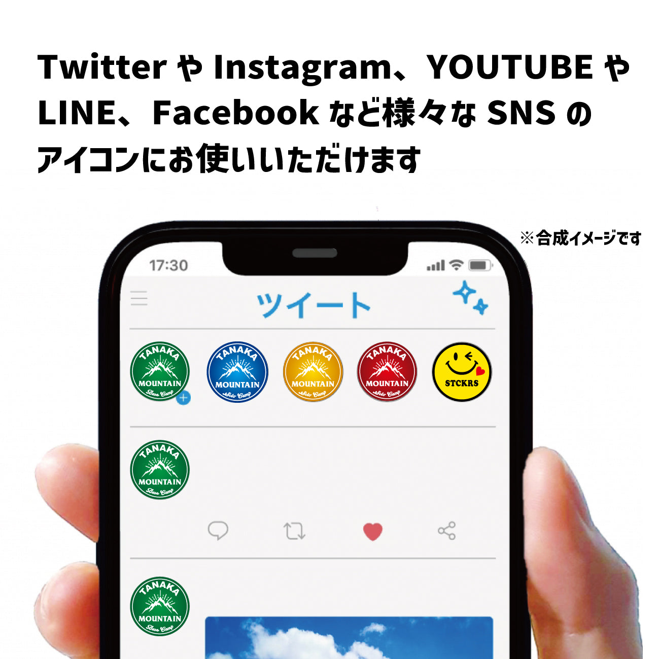 デジタルステッカー Mountain Icon マウンテン アイコン 名入れok Stckrs