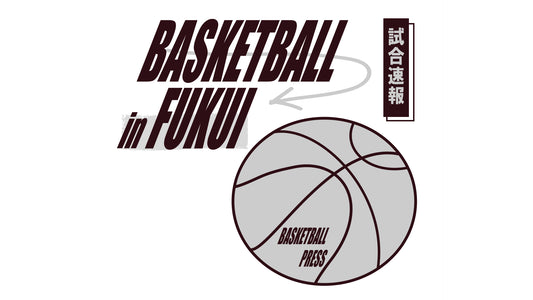 ニュース ged Fukusho Ch Ed News Basketball Press