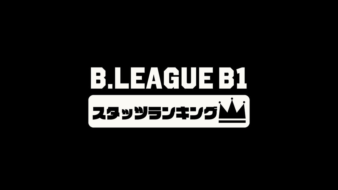 Bリーグb1 第6節のチームスタッツランキング 22 23シーズン Basketball Press