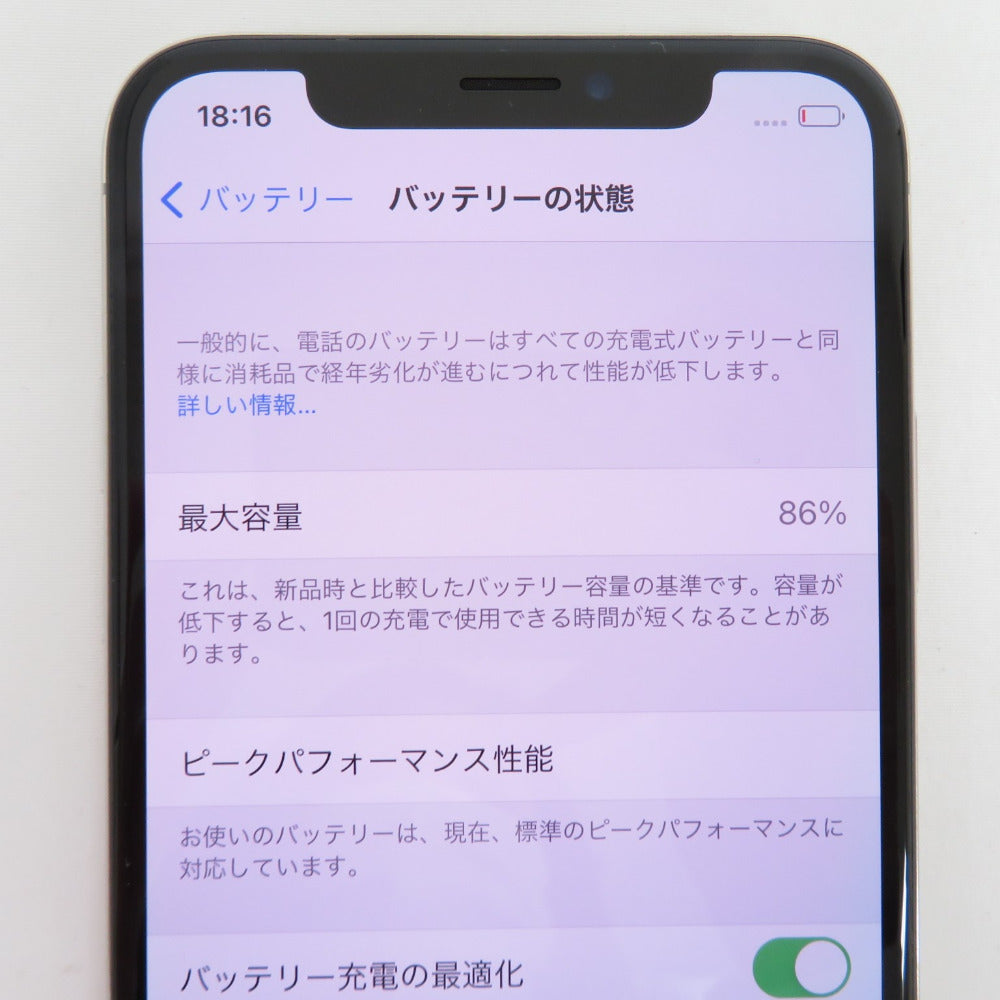 最大72％オフ！ iPhone X Silver 64 GB SIMフリー econet.bi