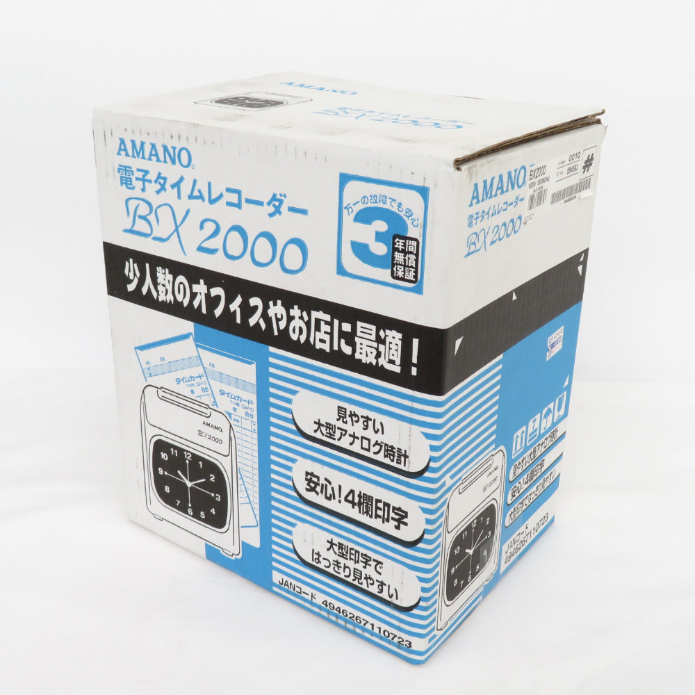 タイムレコーダー  アマノ BX-2000 BX2000 本体 - 3