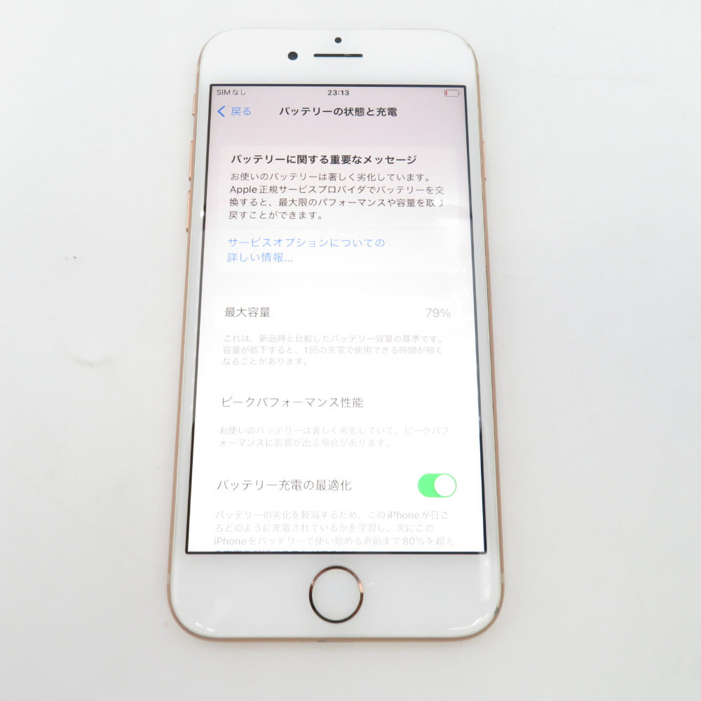 iPhone 8 ゴールド 64 GB Softbank ジャンク品-