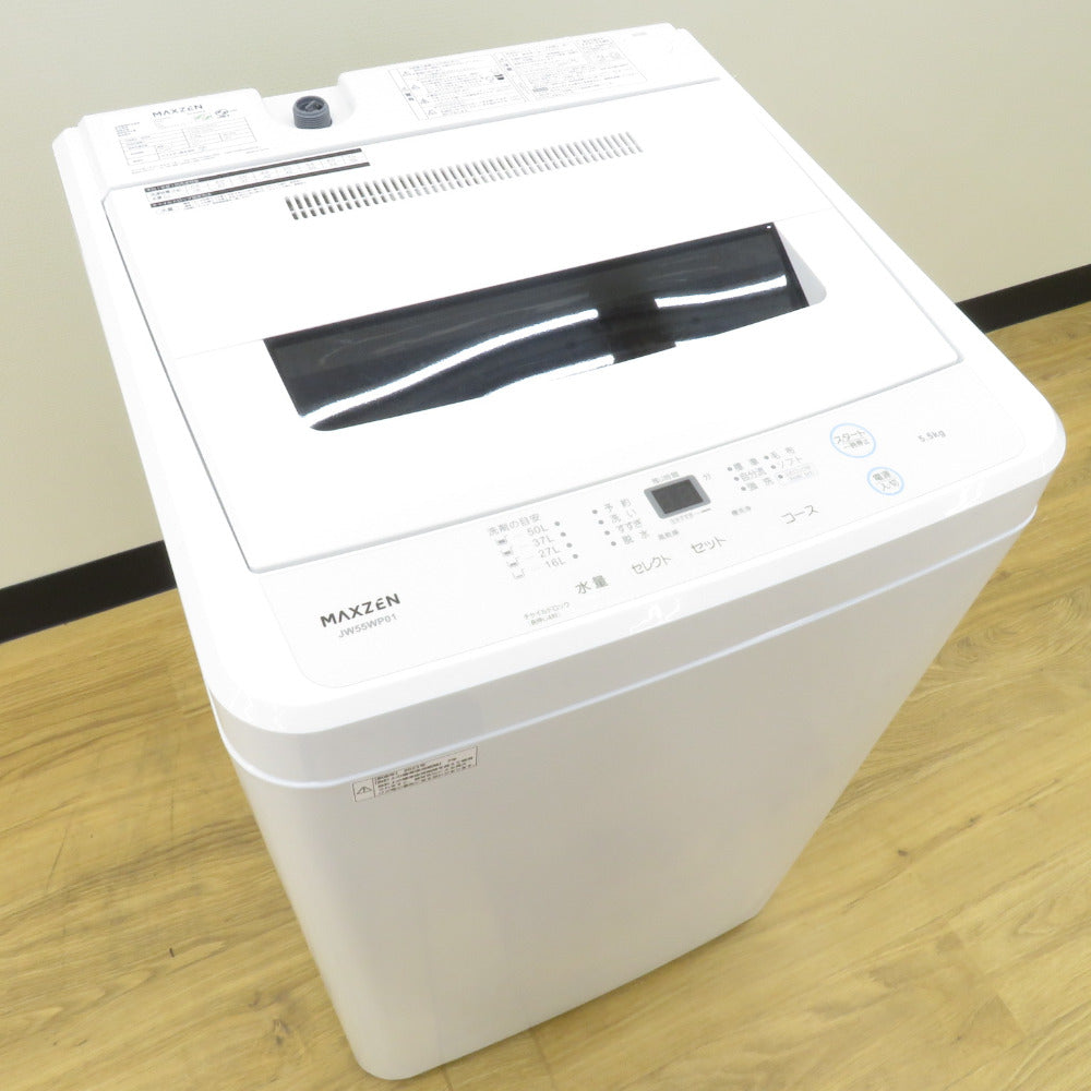 8/3日立/HITACHI 洗濯機 NW-T76 2020年製 7キロ - 生活家電