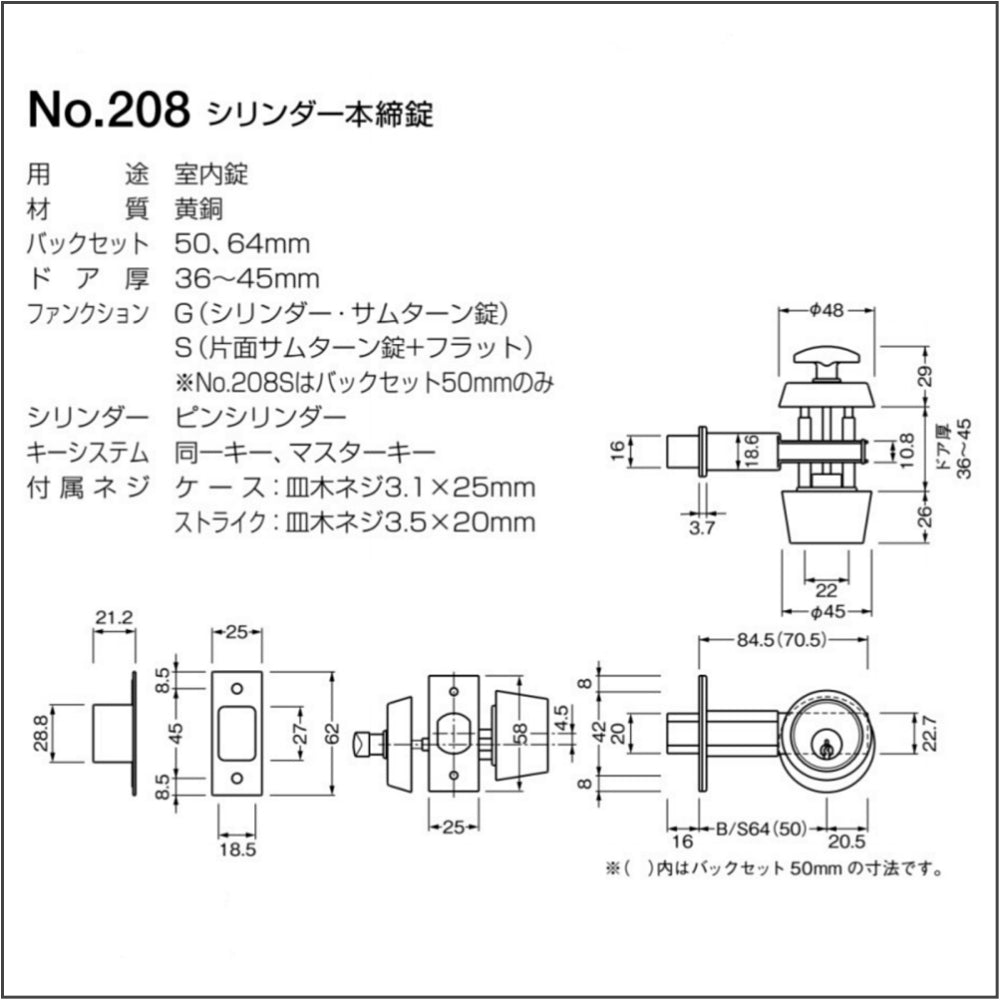 BEST シリンダー本締錠 （黄銅磨き仕上げ） TK1-CZ21YB – アンティーク家具と雑貨の店 ビクトリアンクラフト