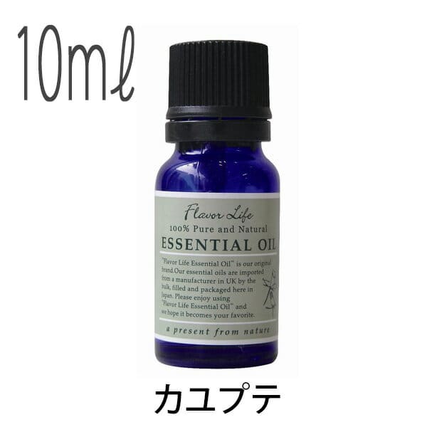 フレーバーライフ(エッセンシャルオイル/アロマオイル/精油)カユプテ(１０ｍｌ)