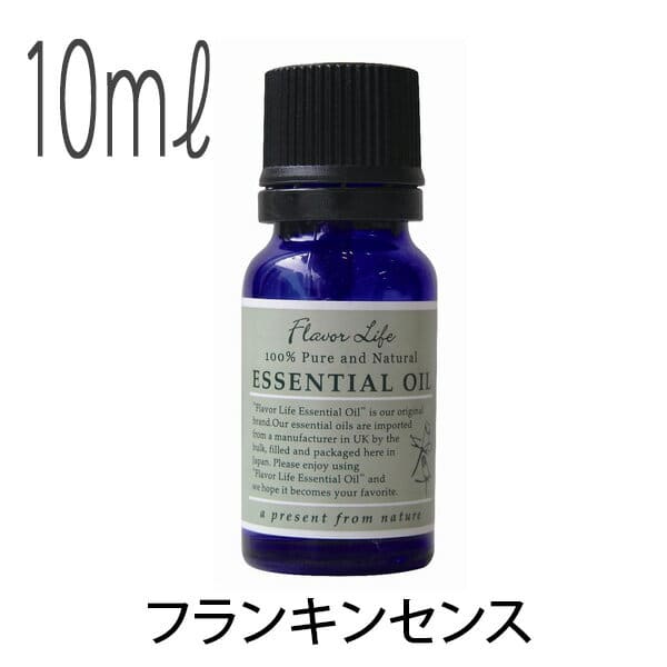 フレーバーライフ(エッセンシャルオイル/アロマオイル/精油)フランキンセンス（乳香）(１０ｍｌ)