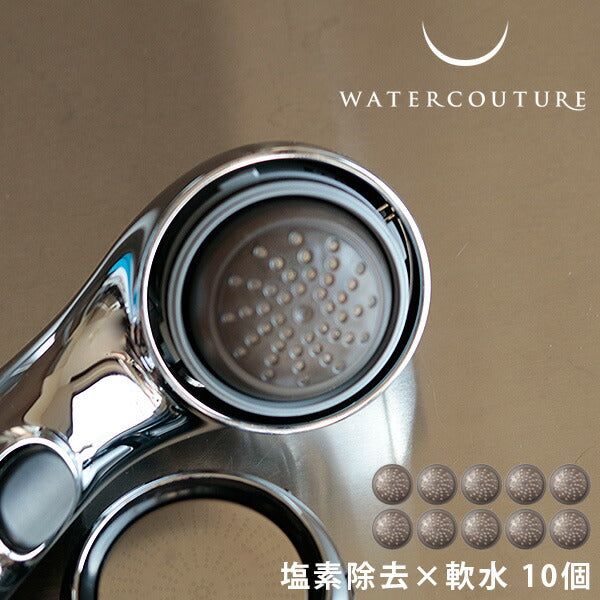 塩素除去＆軟水シャワー「WATERCOUTURE（ウォータークチュール）」シャワーヘッド専用カートリッジ10個【