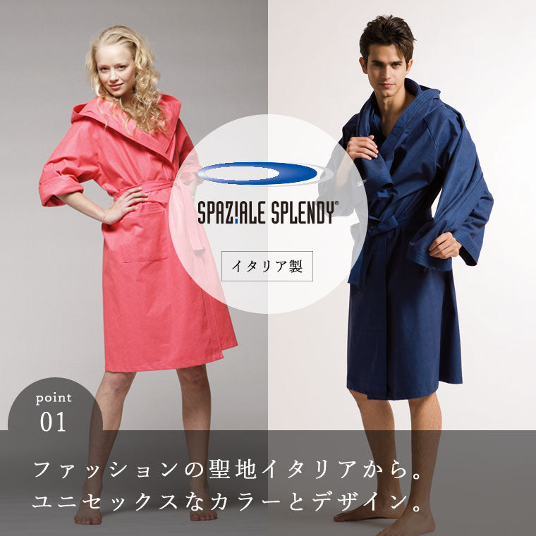 Splendy ヤングカット ボディローブ（S・M）フード付き