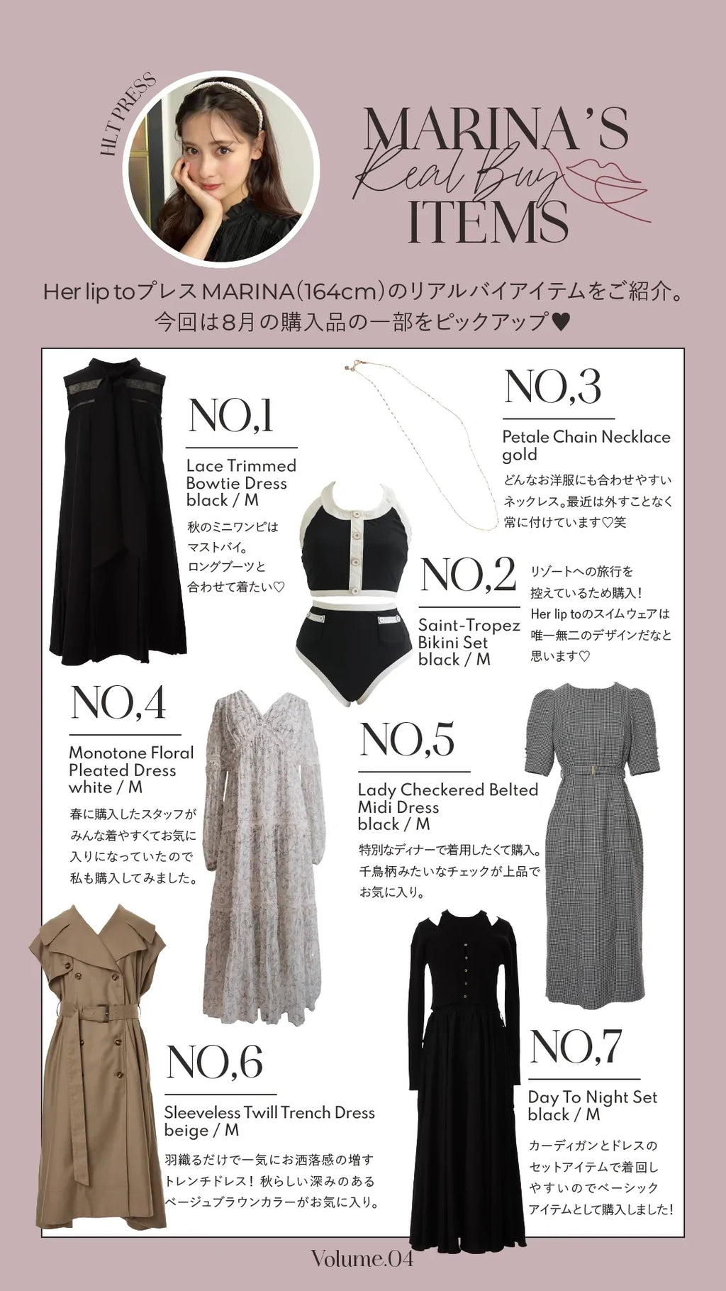 新品Her lip to Sweet Moments Belted Dress - agedor.ma