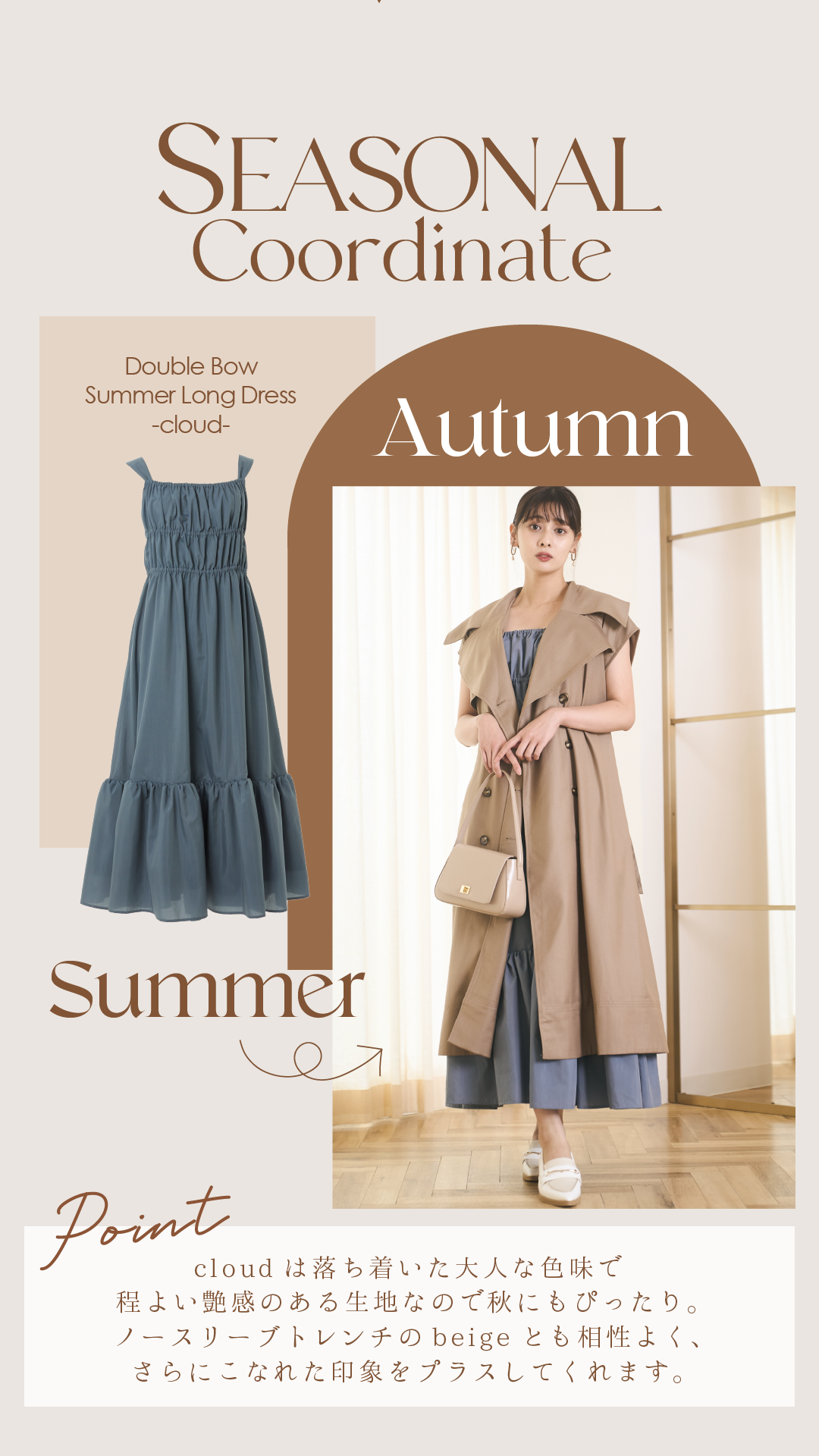 Herlip to Double Bow Summer Long Dress - ロングワンピース