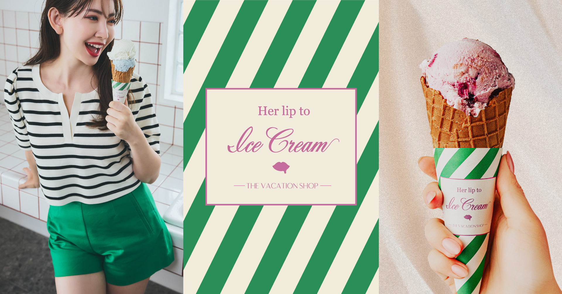 Her lip to Ice Cream -THE VACATION SHOP- is open for a limited time