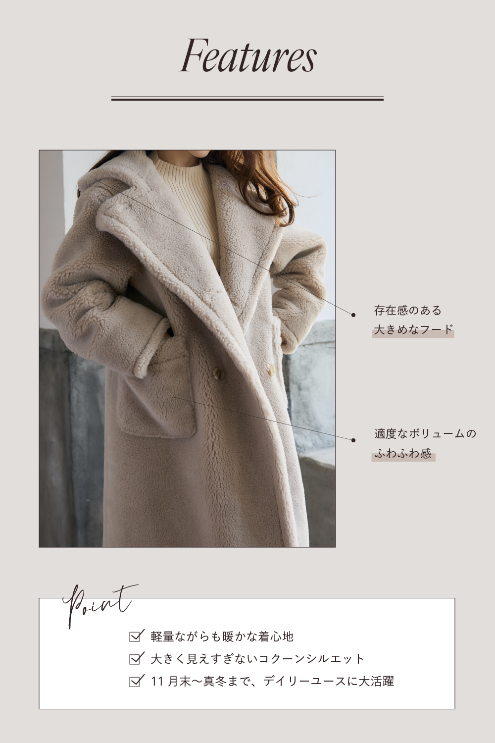 Fleur Shearling Boa Coat