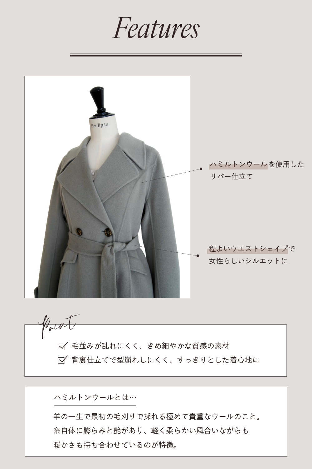 Herlipto ♡Hamilton Wool River Dress Coat