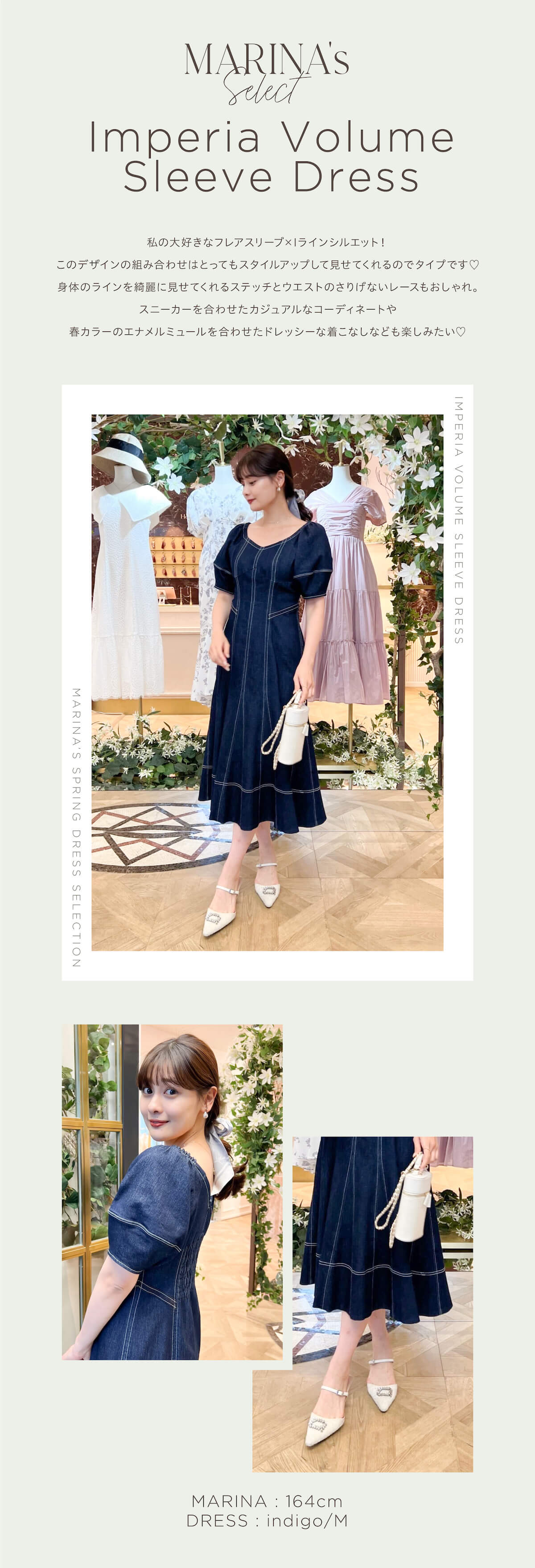 PRESS's SPRING DRESS SELECTION