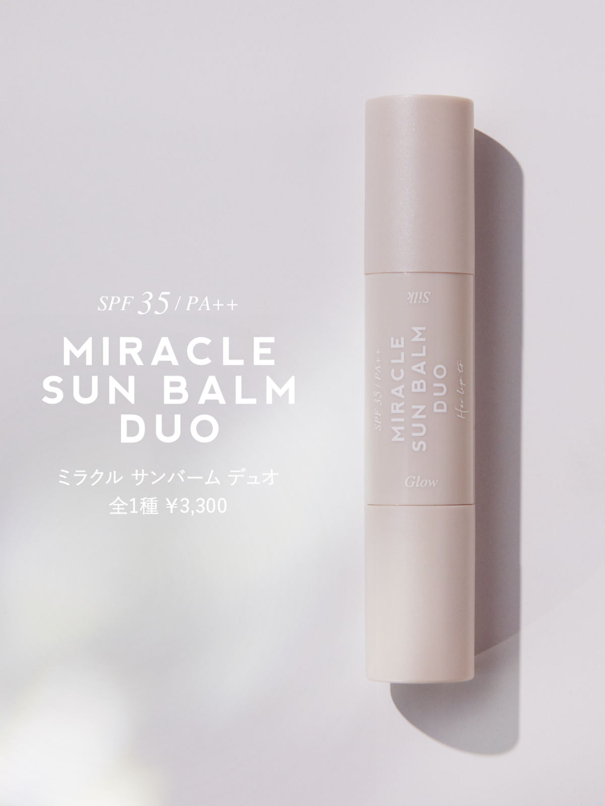 MIRACLE SUN BALM DUO