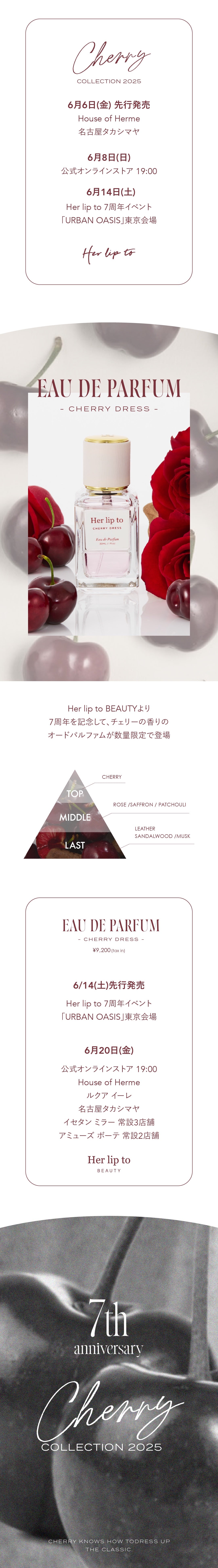 CHERRY COLLECTION2025