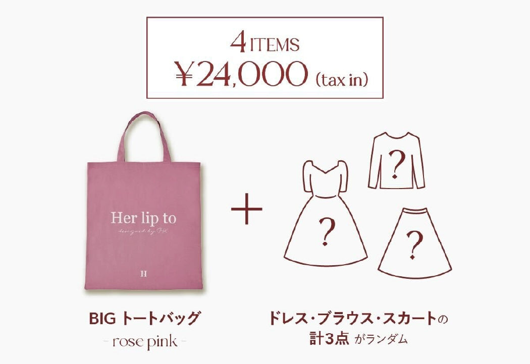 Her lip to NEW YEAR BAG Dress & Tote bag