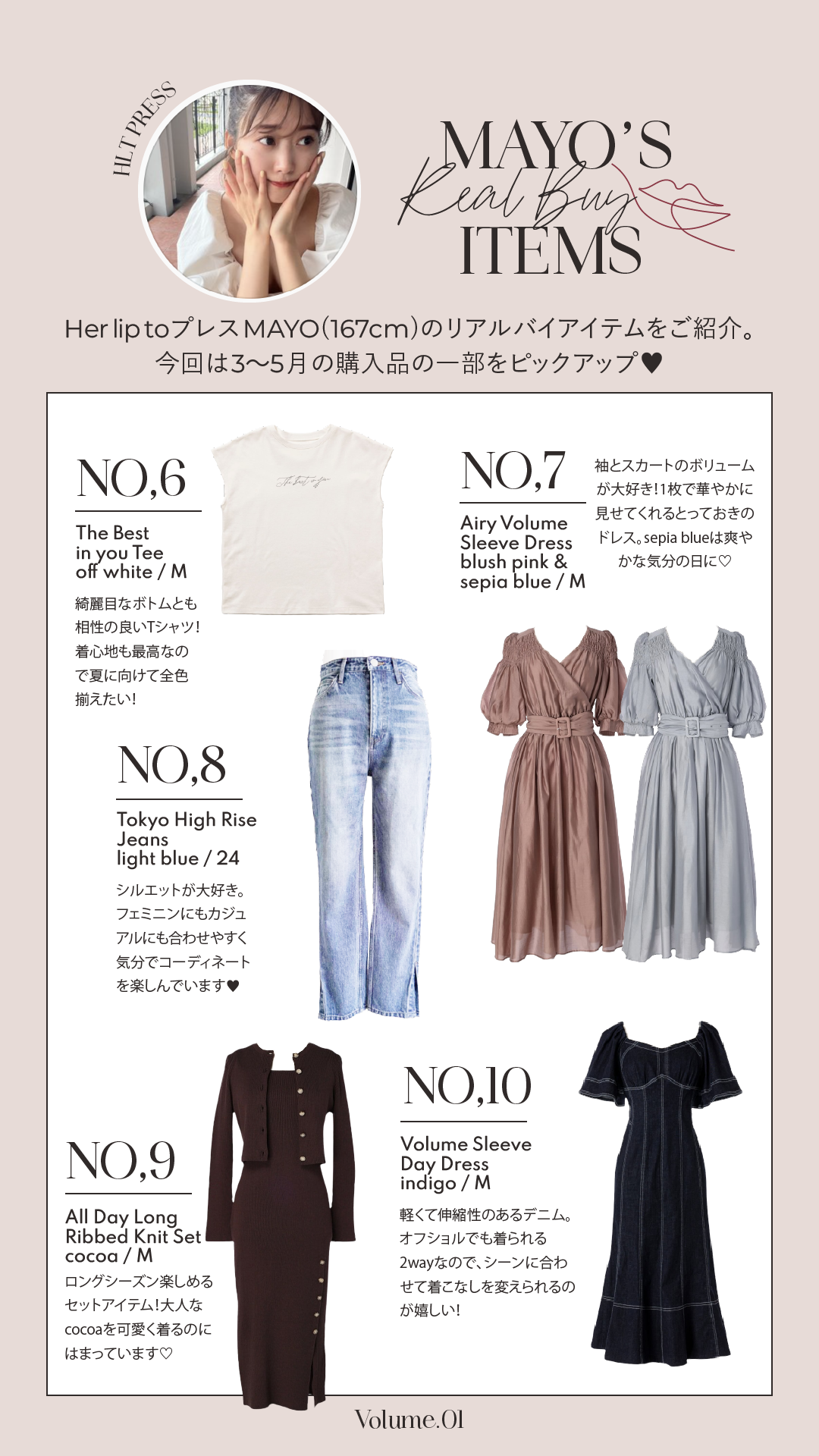 SNIDEL - herlipto Romantic Volume Sleeve Midi 正規品の+