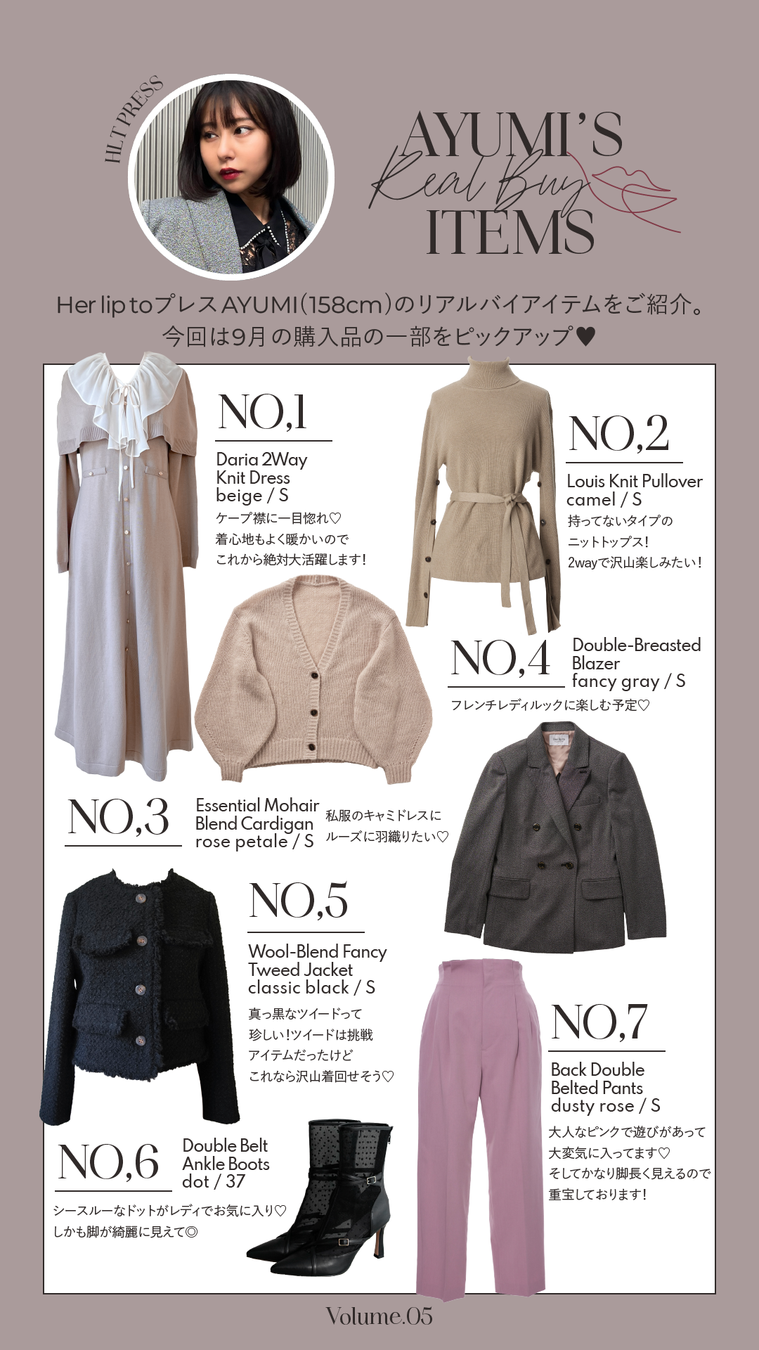 Herlipto Wool-Blend Fancy Tweed Jacket 「新製品は安い」 レディース