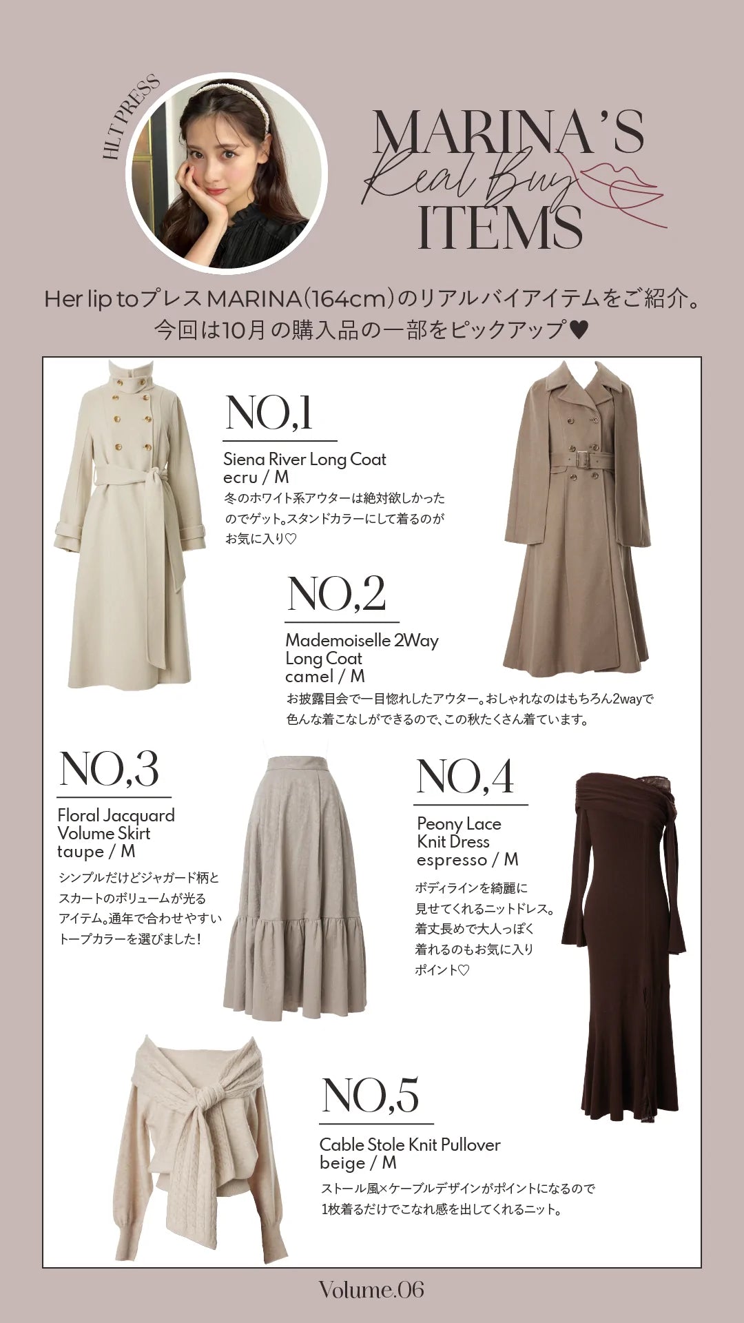 herlipto / Siena River Long Coat