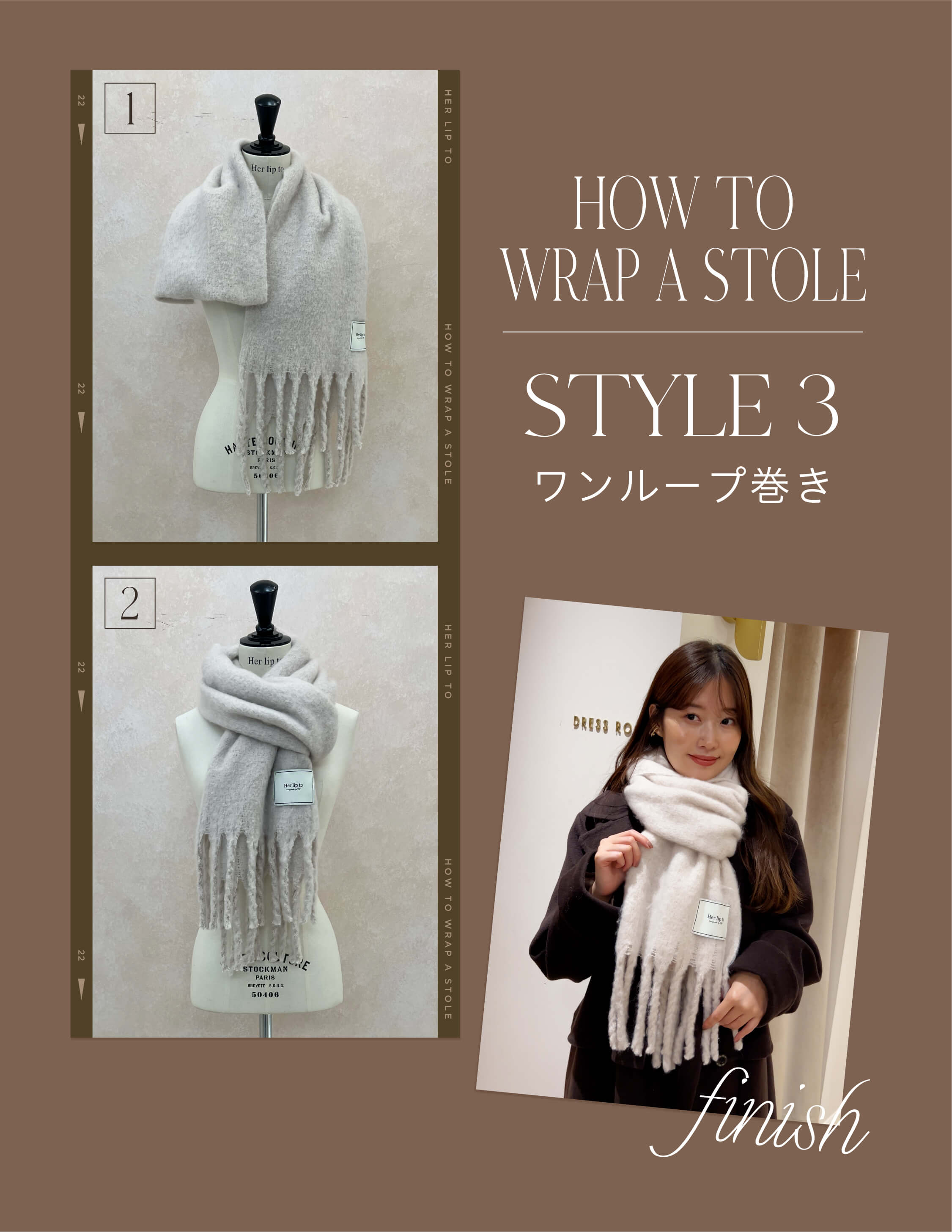 herlipto Boucle Yarn Long Stole ストール