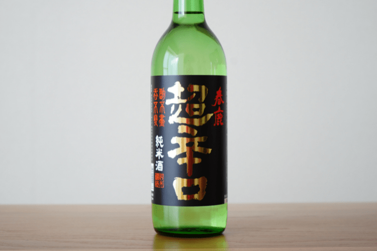 日本酒超辛口_春鹿純米