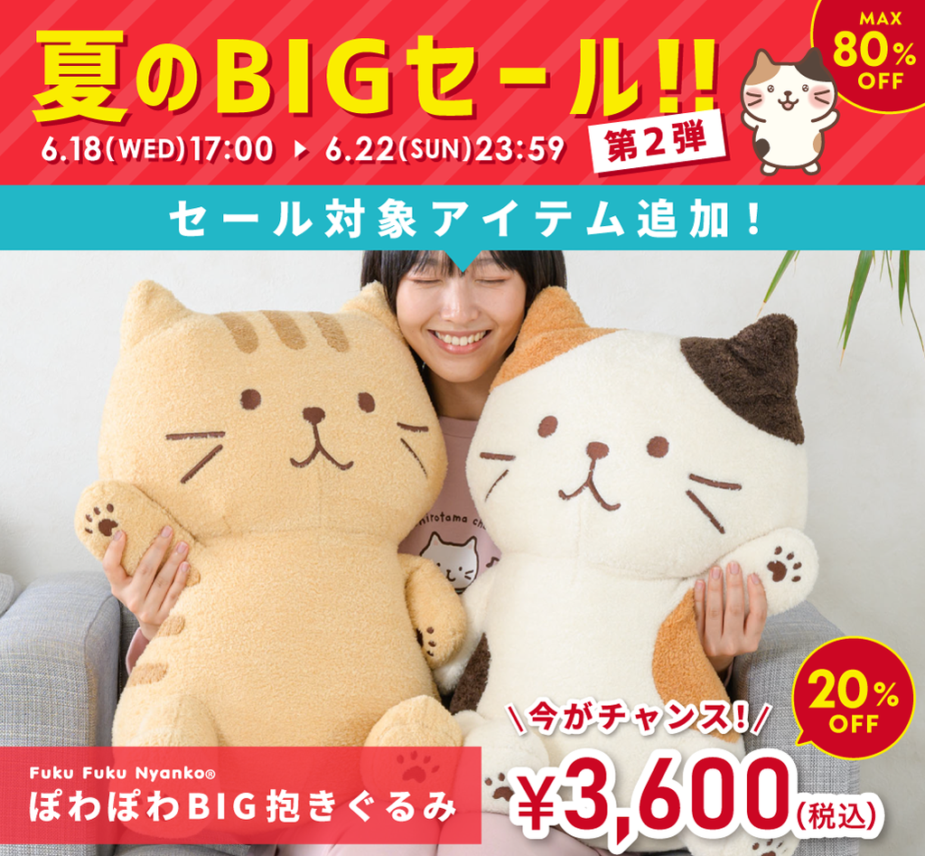 新品同様 夏のBIGセール‼! shop online HAPiNS – 5 ページ – 絵画