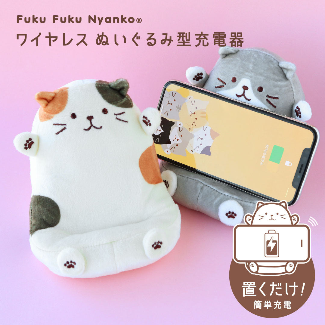 新品！FukuFukuNyanko ワイヤレス充電器 - その他