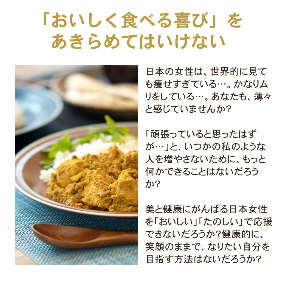 美味しく食べる喜び