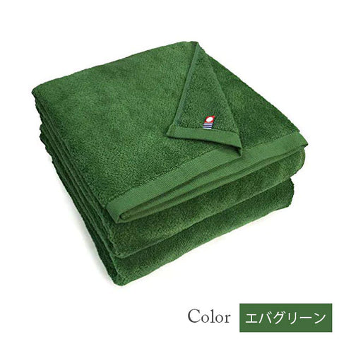 エバーグリーン色のタオルの画像