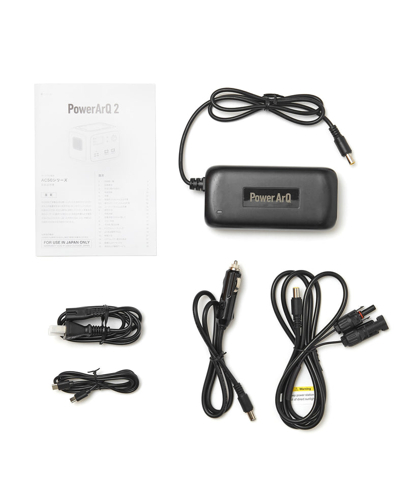 OUTLET】PowerArQ2 ポータブル電源 500Wh スマートタップ