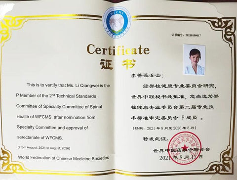 Congratulations to Dr. Li Qiangwei for her recognition of the second vice chairman of the World Federation of Chinese Medicine Spine Health Professional Committee.