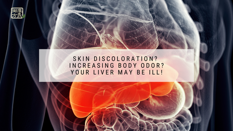 Nail discoloration? Increasing body odor? Your liver may be ill.