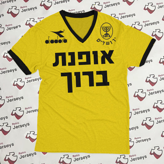 Beitar Jerusalem Football Shirt 2008/2009 Israel Retro Jersey Vintage  Soccer Europe ביתר ירושלים