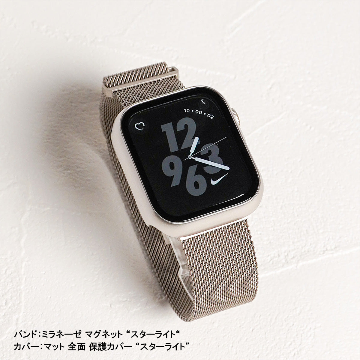 Apple Watch チェーンベルト スターライト 38 40 41㎜
