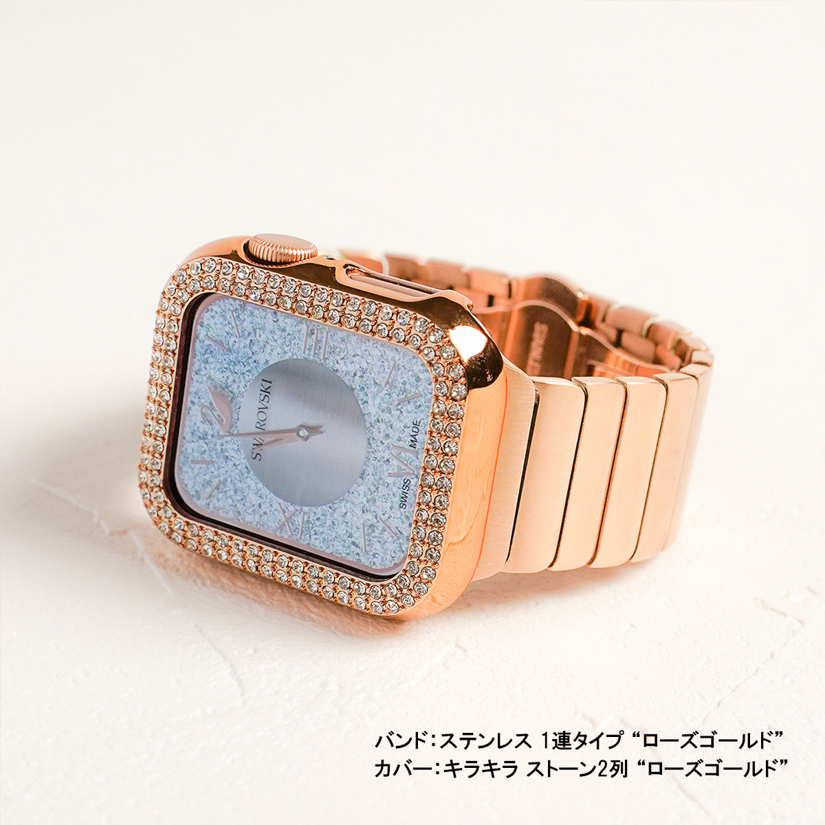 受注生産品 Sakulaya Apple Watch バンド ダイヤモンド ステンレス