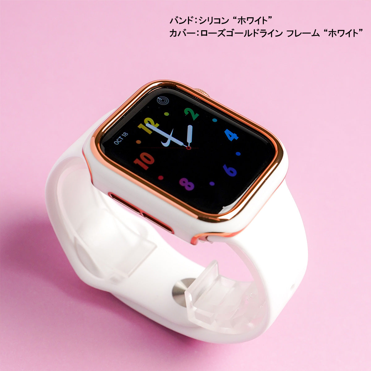 ▽ アップルウォッチ　全面保護カバー　ゴールド×ホワイト　42mm