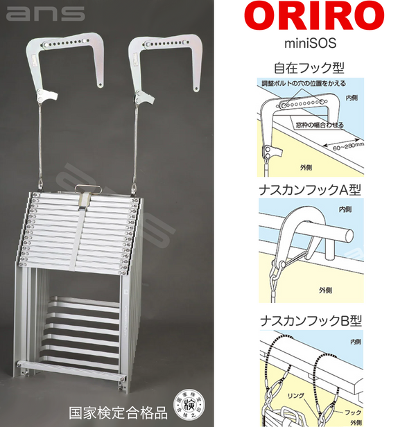 （代引不可）蛍光避難はしご用　保管箱　中　35819 - 2