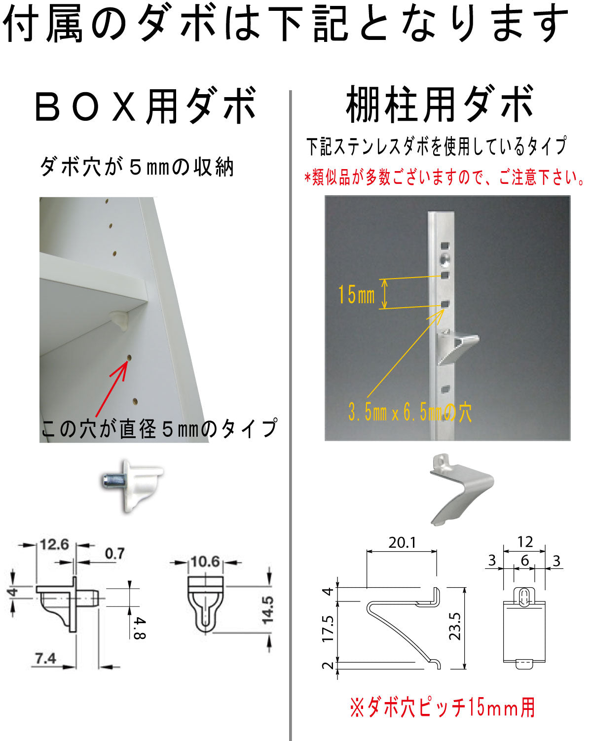 売り出し 棚ダボ 直径5mm長さ16mm 10個セット i9tmg.com.br