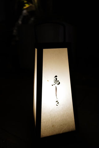 Torishiki popular signboard yakitori Meguro Michelin reservation trick
