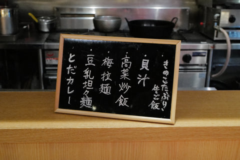 Toranomon Todaka Gochimeshi Exclusive Super popular restaurant Reservation service