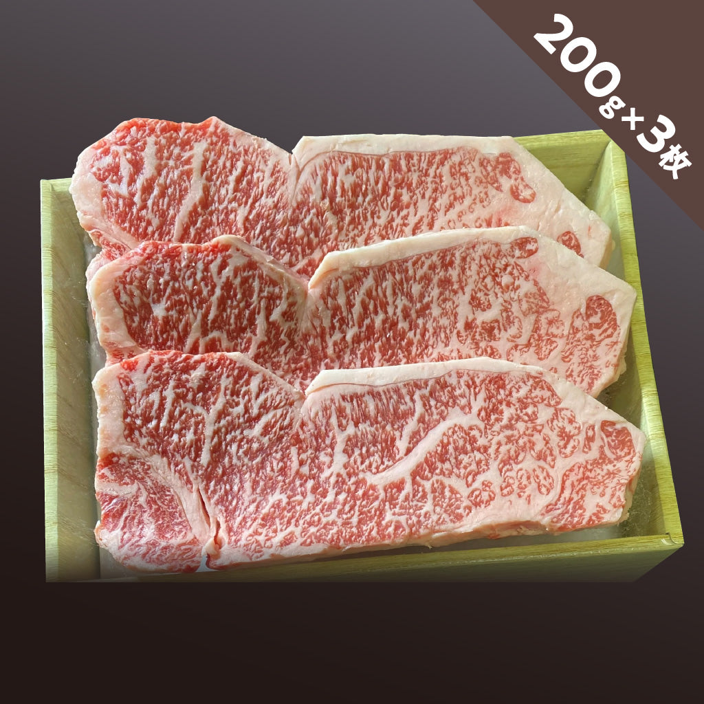 良好品】 松阪牛ひと口ステーキ 100g1,350円(税込1,458円) 600g