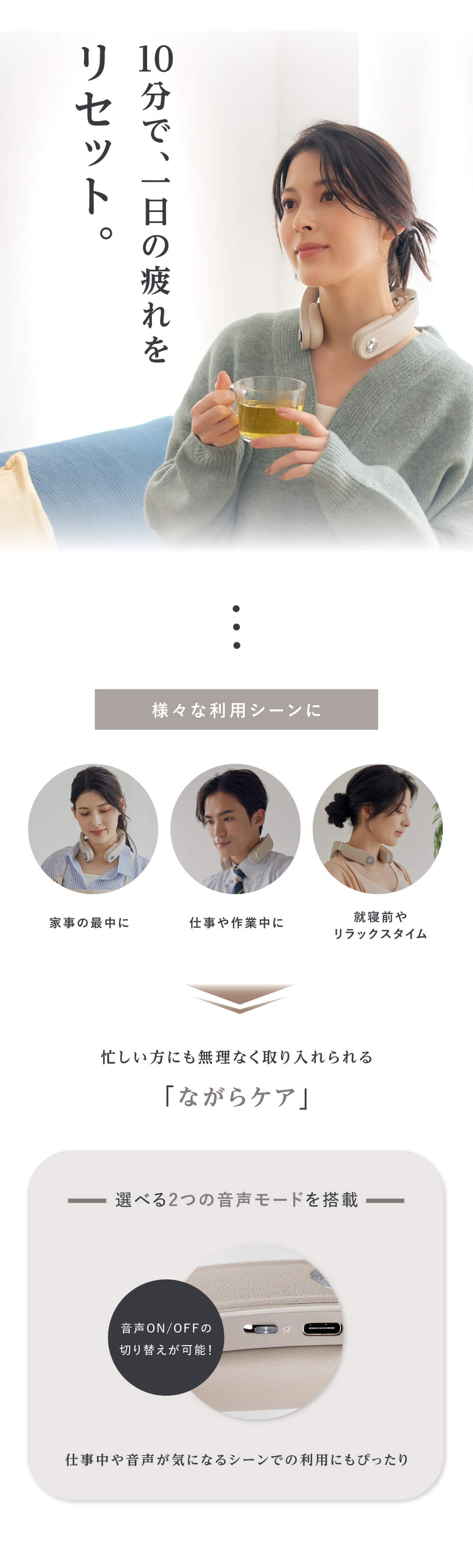 RELAGE リラージュ ネックマッサージャー ネックケア 首コリ 首凝り 肩こり 肩凝り 肩コリ 首ケア 肩ケア 首 肩 マッサージ ケア EMS 低周波 温熱 振動 リラックス 誕生日 プレゼント 母の日 父の日 敬老の日 クリスマス