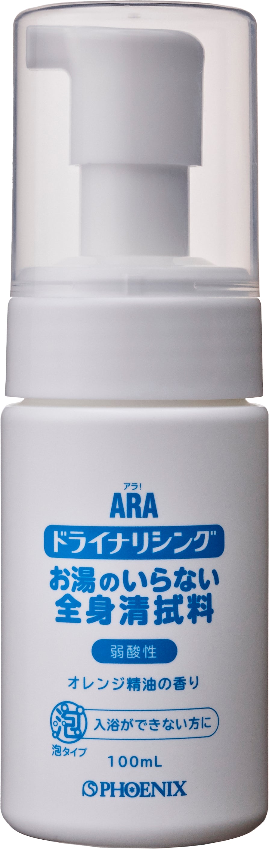 今年も話題の フェニックス アラ！ナリシングマイルドEX 1000ml 91133