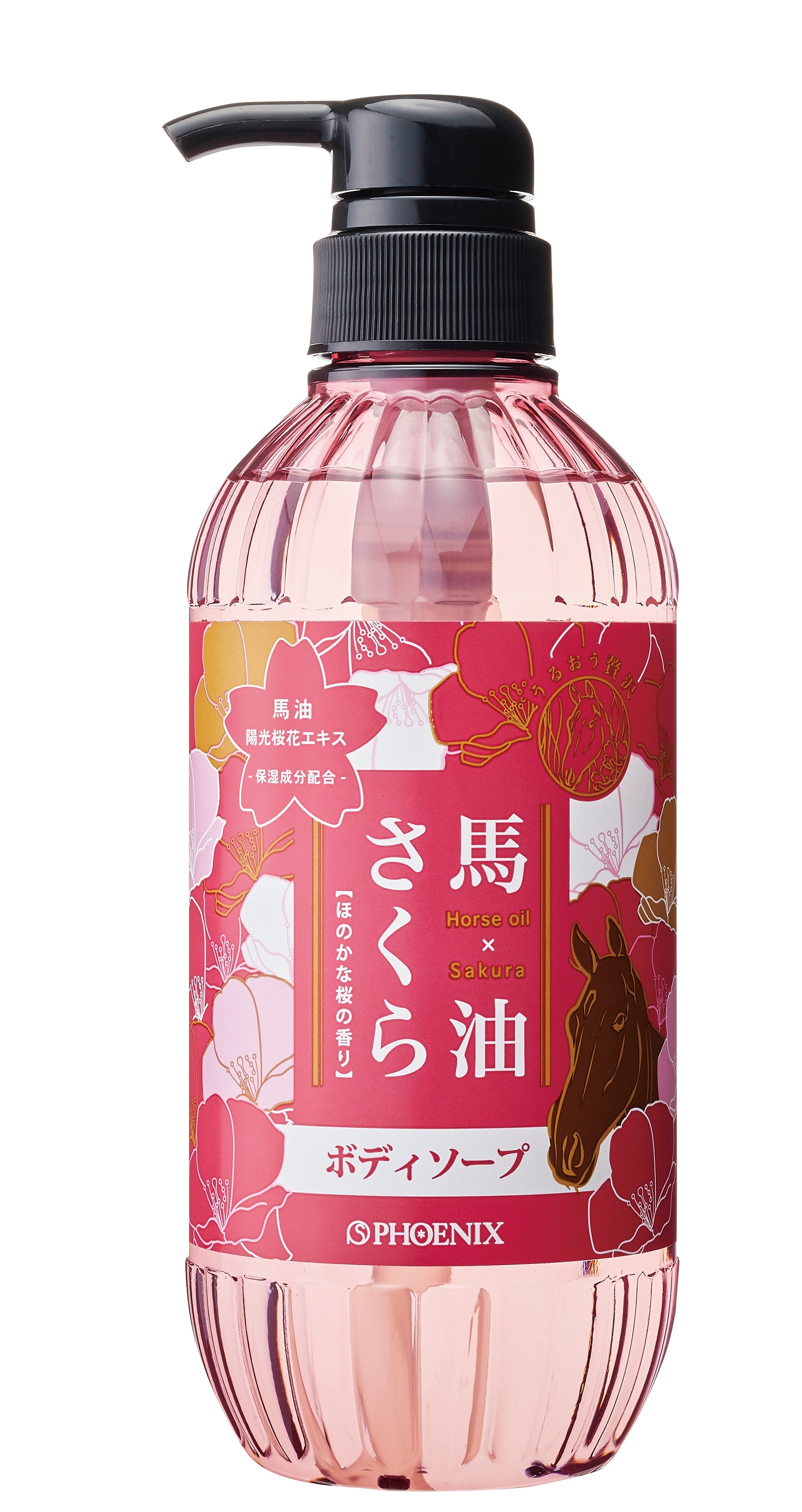 アラ!薬用メディフォーム ボトルタイプ 500mL×15本 フェニックス 8